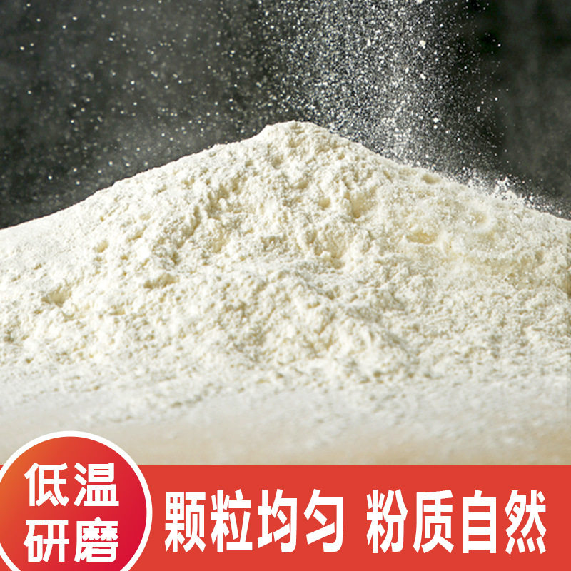 山东发达八星金颗粒面粉馒头面粉包子饺子面条粉20斤颗粒面粉