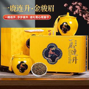 金骏眉茶叶高端礼盒装正宗武夷新茶红茶一鹿连升过节送长辈老丈人