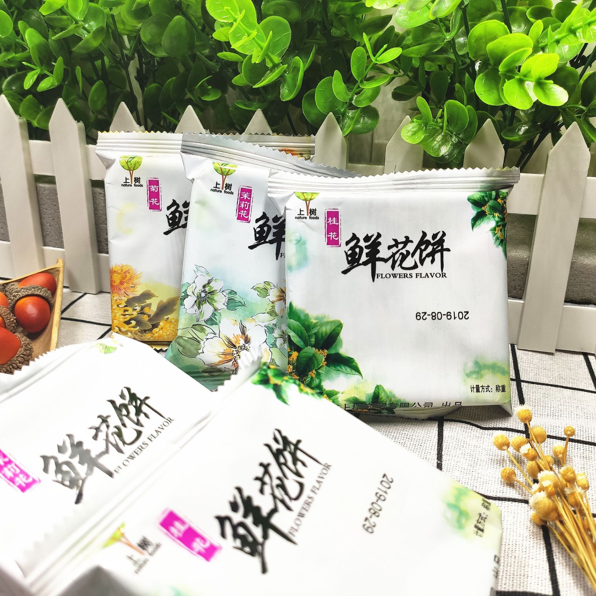 云南上树鲜花饼多口味6斤散称玫瑰花酥皮糕点鲜花饼休闲零食