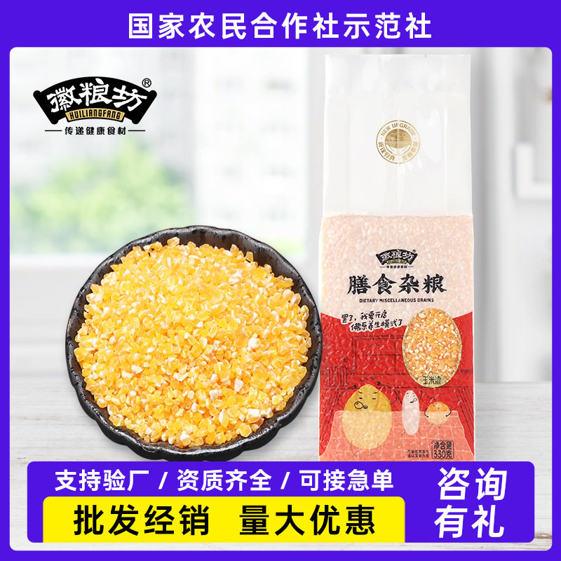 小袋装玉米新货真空包装