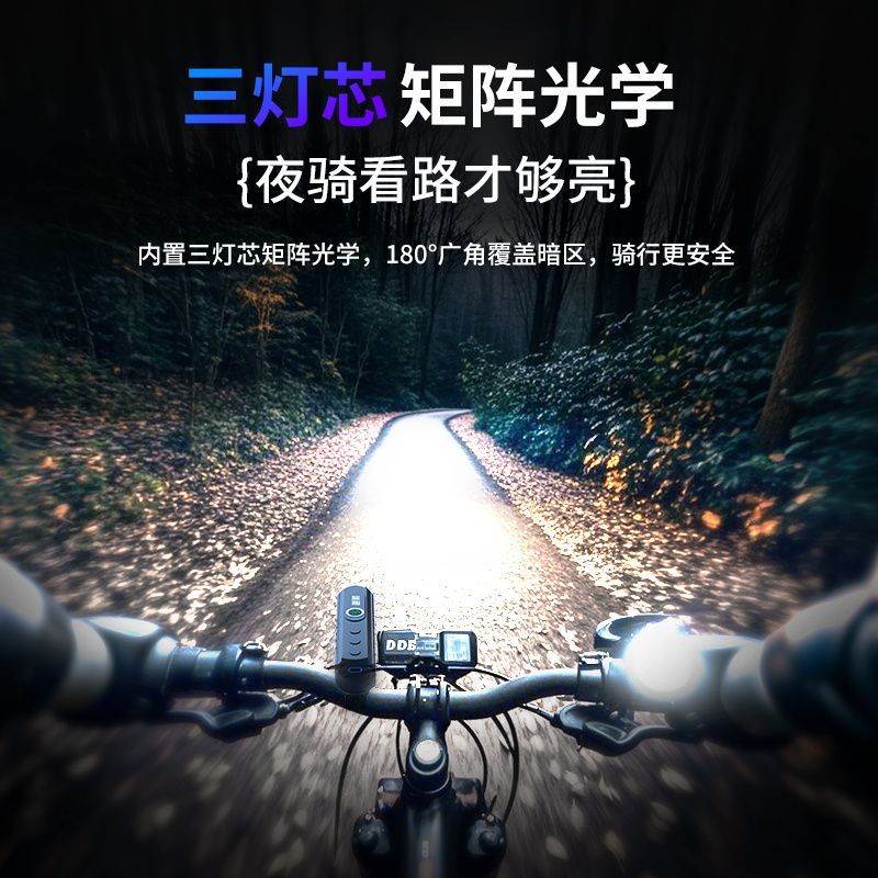 超亮骑行手电筒自行车灯前灯充电车防雨强光山地公路单车夜骑装备