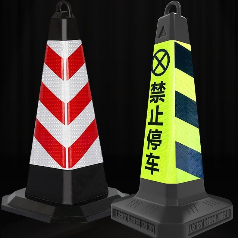 禁止停车路锥方锥交通反光锥警示柱雪糕筒路障请勿泊车锥形警示桶图片