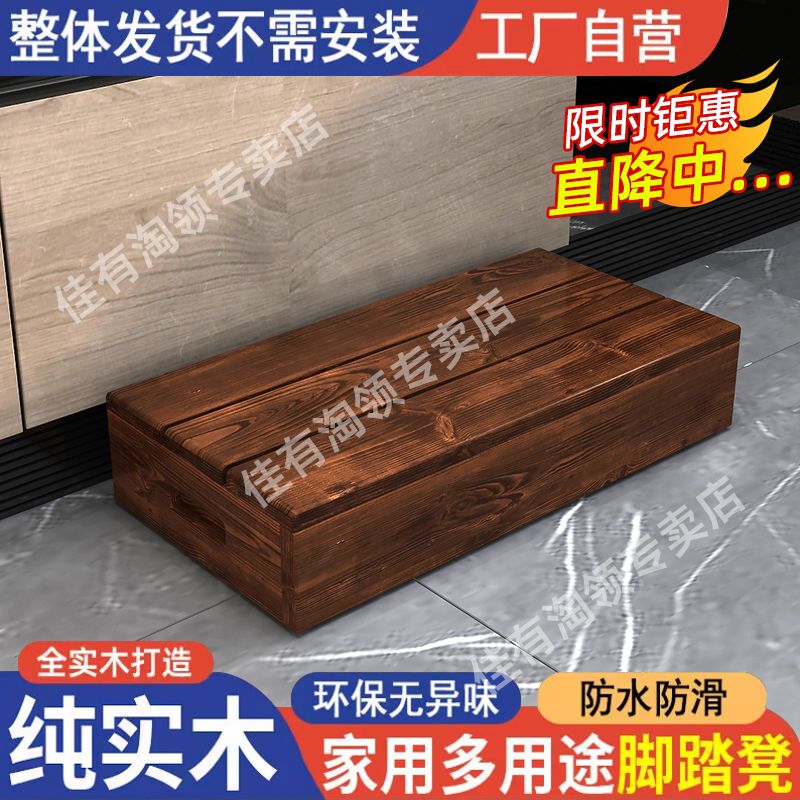 【2559人收藏】实木脚踏凳增高搁脚踩凳踏步台阶马桶垫脚凳老年款