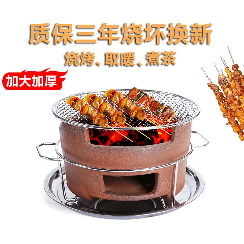 炭火围炉家用室内户外泥陶土碳炉烤茶煮茶炉烤火木炭烧烤炉小炭炉