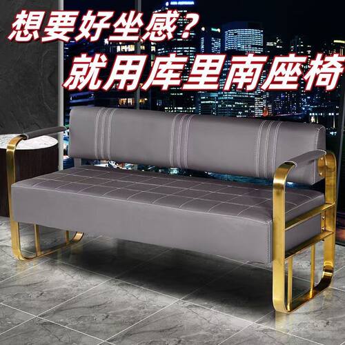 简约网红理发店沙发休息区发廊专用轻奢美发店休息区不锈钢沙发