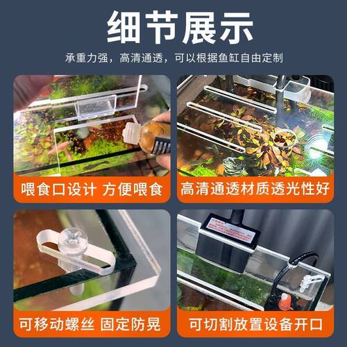 专业高端定制鱼缸盖板,防跳逃防猫爪亚克力顶盖亚克力防跳板