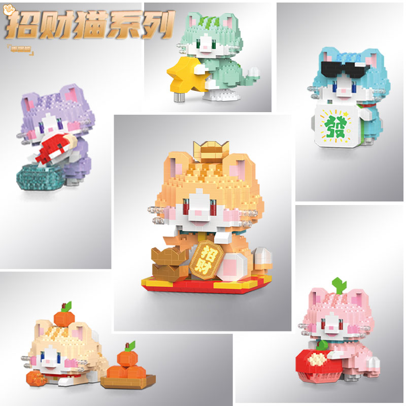 招财猫积木拼装立体拼图
