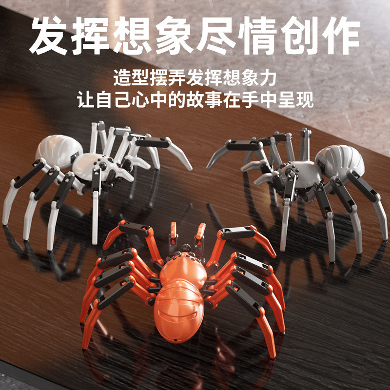 3D打印蜘蛛玩具多关节可动益智拼装积木摆件男孩立体拼图儿童礼物,玩具/童车/益智/积木/模型,普通塑料积木,淘宝优惠券,粉丝福利购,淘宝优惠卷