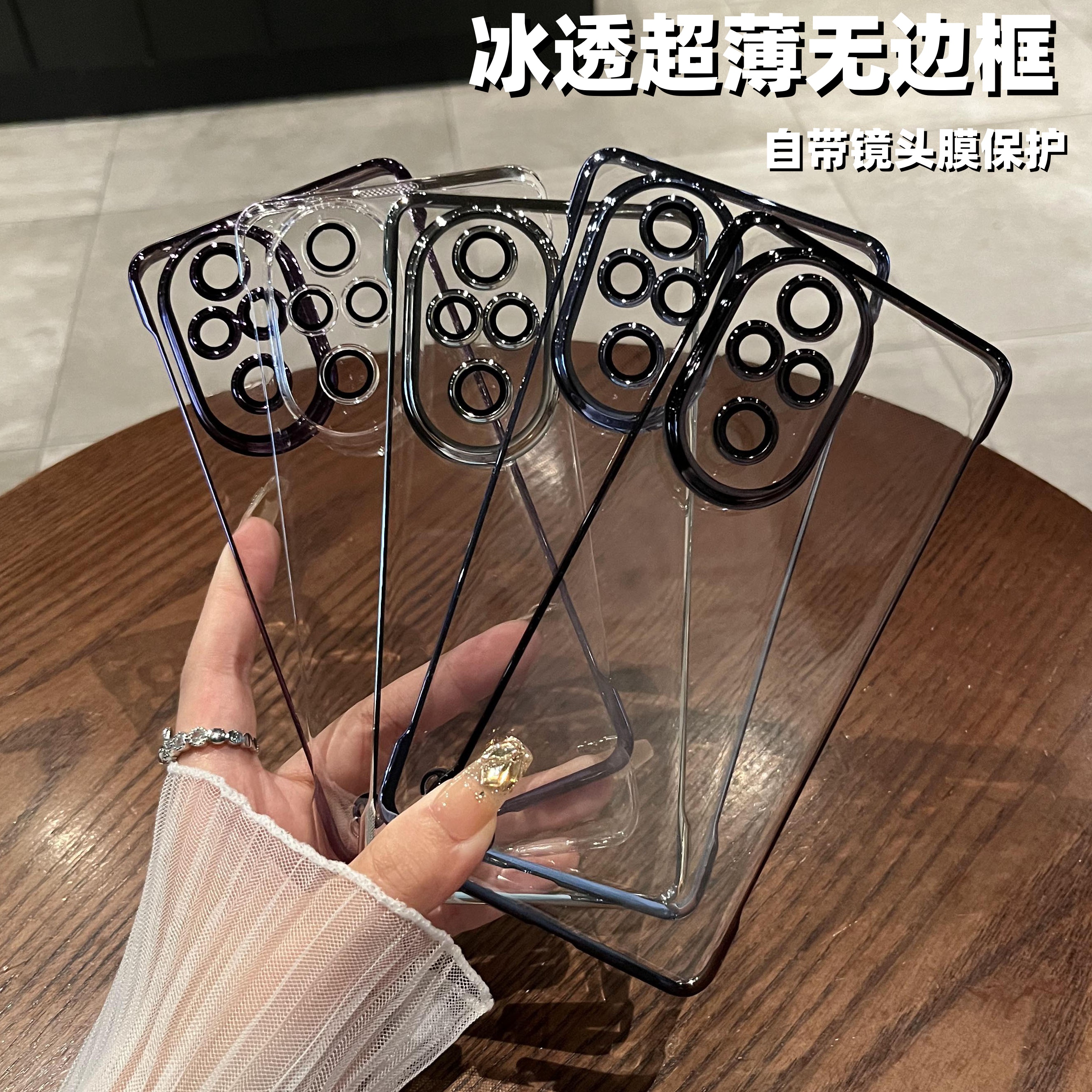 适用于荣耀200树脂简约手机壳