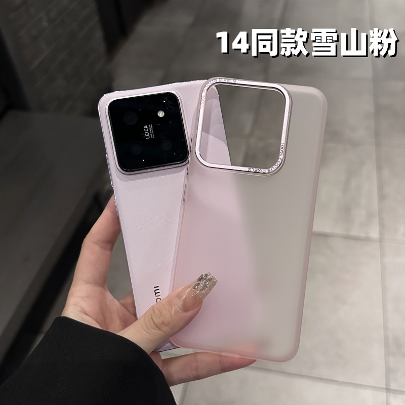 适用于小米14pro轻薄pc手机壳