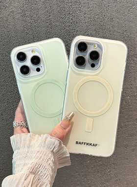 磨砂马卡龙色适用于苹果15/16promax手机壳新款17无线磁吸iPhone14全包Plus简约纯色13小众高级感情侣防摔硬