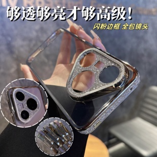 闪粉边框p80pro 适用于华为pura80手机壳新款 高透细闪80ultra全包镜头奢华mate70防摔银套女款 高颜值