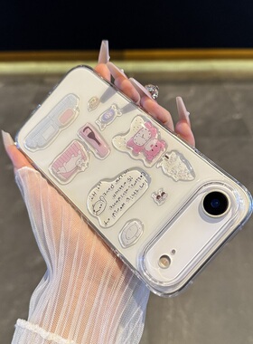 适用于iPhoneAir手机壳新款创意透明苹果17promax全包diy滴胶贴纸16plus创意个性15可爱14情侣款13硬套12