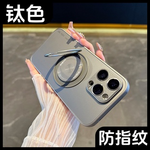 适用于苹果16pro手机壳新款 男女商务高档 磨砂金属镜头iPhone16pm散热全包无线磁吸支架15防摔高级感14情侣款