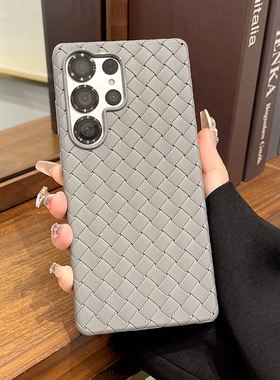 【不粘指纹】适用于三星s25ultra手机壳新款轻薄磨砂透气s25+立体编织纹s25全包软硅胶高级防摔s24ultra情侣