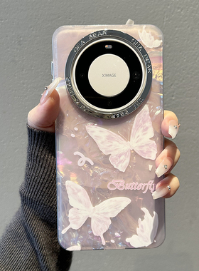 粉紫色贝壳纹蝴蝶适用华为mate60pro+手机壳新款半透明电镀mate50全包40E亚克力防摔30时尚Pura70高级