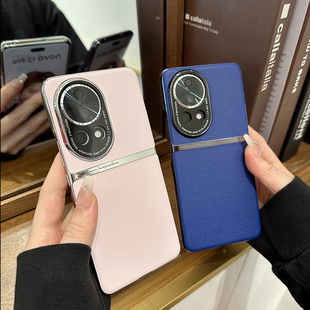 适用华为Nova12Ultra手机壳新款 不沾指纹 轻薄素皮纹Nova12pro全包镜头电镀12防摔曲面屏十二硬 细腻皮纹