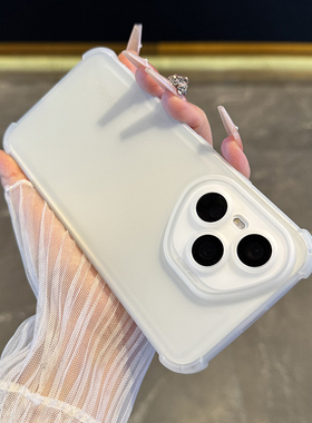 【四角气囊】适用于荣耀400Pro手机壳新款磨砂300四角气囊透明magic7防摔硅胶magic6不沾指纹高级感简约软