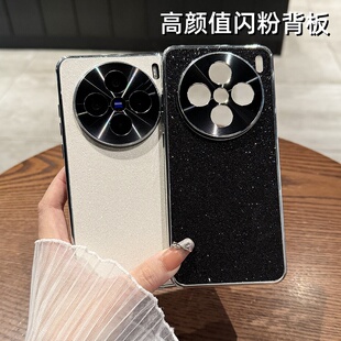 适用于vivo x200手机壳新款高颜值闪粉x200pro全包镭射镜头100spro简约散热网电镀x100防摔情侣款高级感防摔