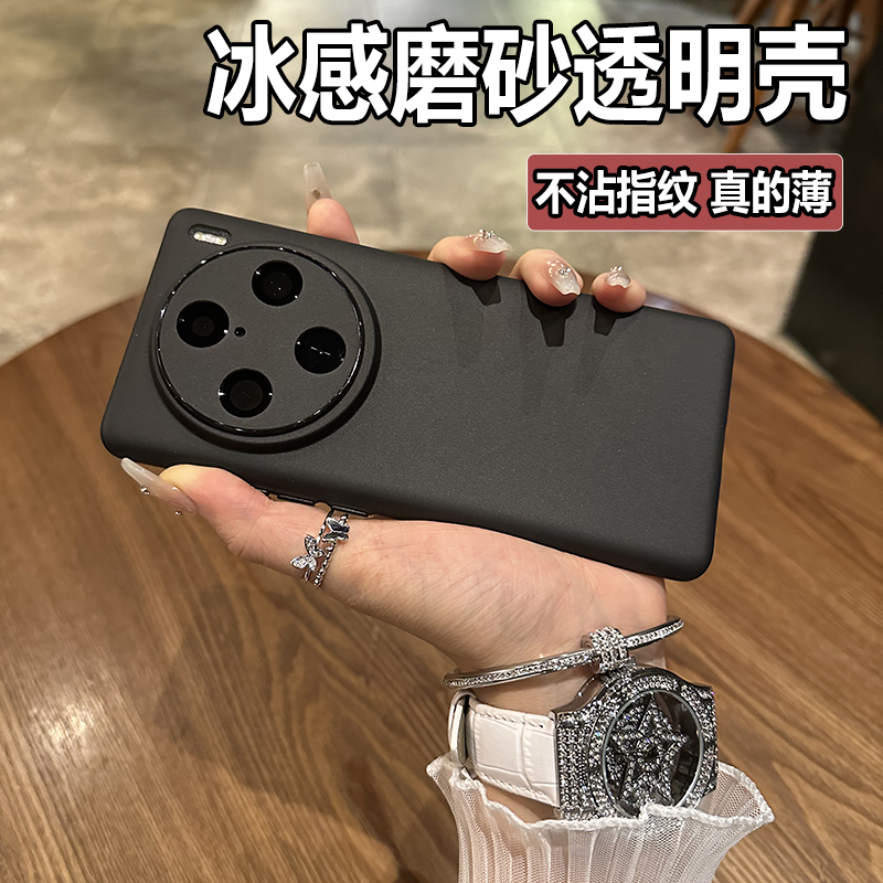 适用于vivox100pro硅胶手机壳