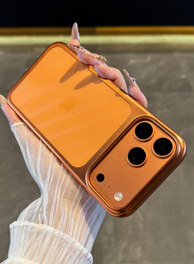 新款星宇橙色适用于苹果17promax手机壳轻薄电镀iPhone17高透全包散热防摔磨砂边框创意简约小众高级感硬套