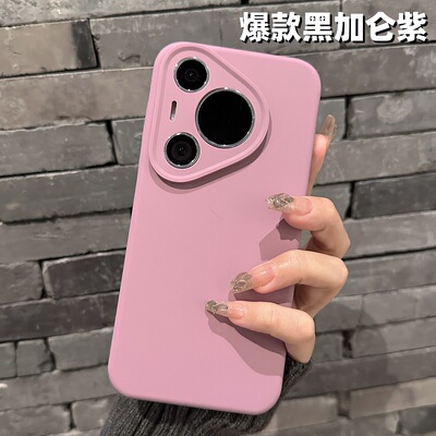 适用于华为pura70液态硅胶手机壳