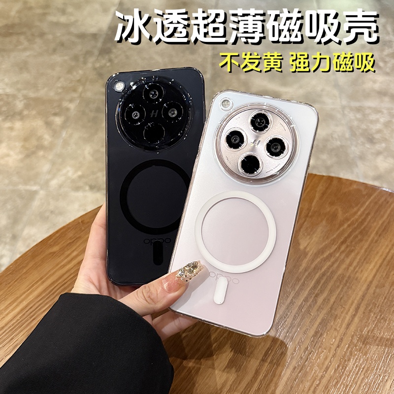 oppofindx8s手机壳轻薄磁吸