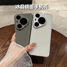 适用于华为pura70手机壳新款p60自带镜头膜mate50pro镜面玻璃40电镀边框全包防摔pura70ultra简约创意高级感