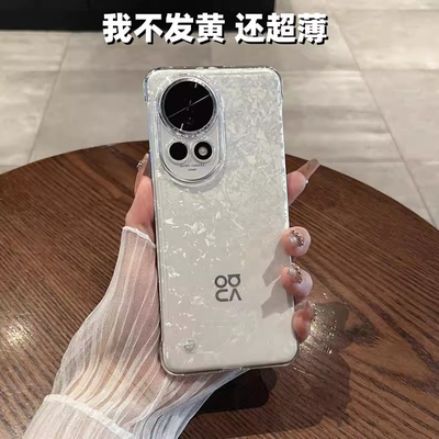 适用于nova12Pro树脂简约手机壳