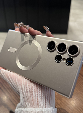 适用于三星s24ultra手机壳新款金属漆磨砂无边框s23ultra带镜头膜无线磁吸简约s25高级感防摔商务创意男女款