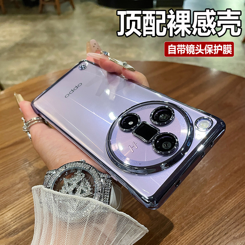 oppofindx7轻薄pc手机壳