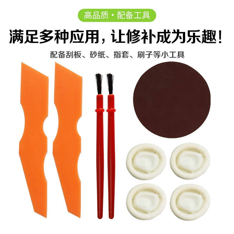 彩弘H7替代焊接ab胶水粘金属塑料陶瓷木头铁粘合剂强力焊接胶25ml