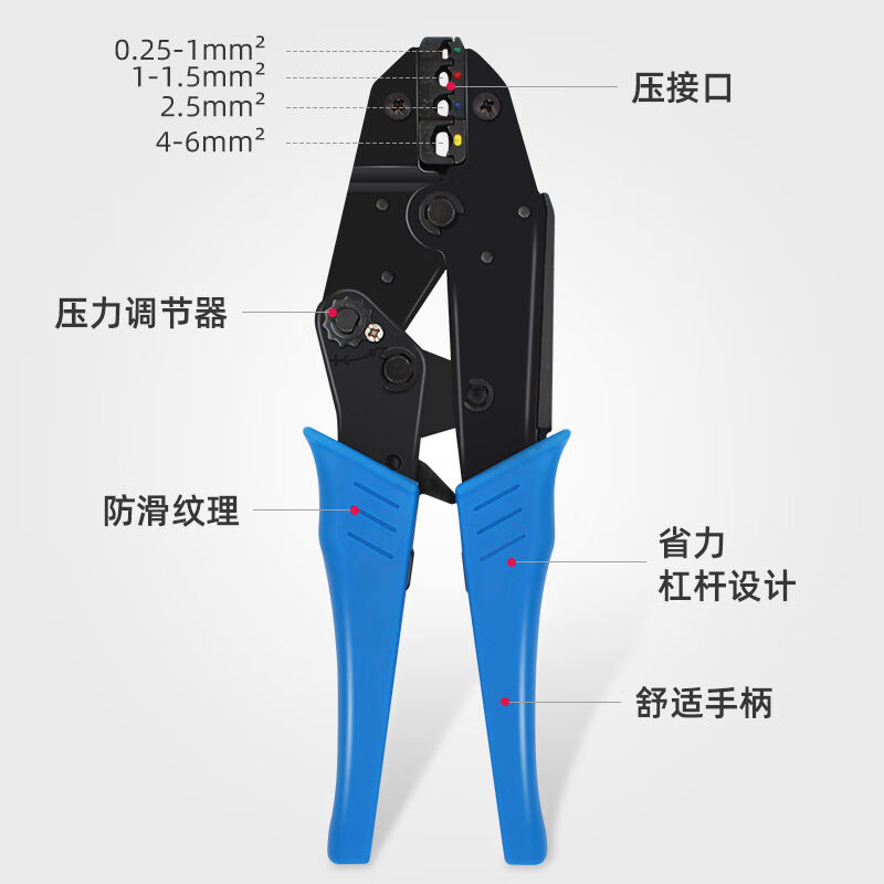 GEIYURIC压线钳多功能预绝缘端子冷压钳O形Y形圆型叉型HS-40J