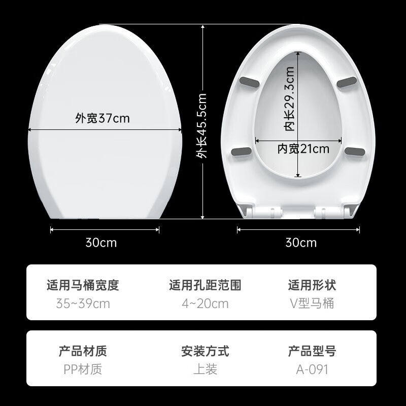 沐唯马桶盖通用上装脲醛加厚缓降座圈盖子厕所坐便器盖板垫圈配件