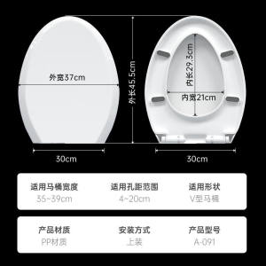 沐唯马桶盖通用上装脲醛加厚缓降座圈盖子厕所坐便器盖板垫圈配件