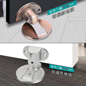 HITOMI强磁门吸免打孔门挡器卫生间防撞吸门器家用门阻器门碰隐形