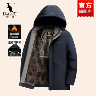 袋鼠棉服男款冬季夹棉加绒加厚蓄热御寒保暖中老年爸爸装棉衣外套
