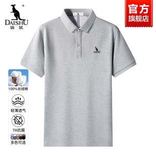 2025夏季 袋鼠男士 短袖 翻領polo衫 商務休閑上衣100%純棉t恤男 新款
