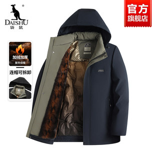袋鼠中老年男士棉服2025新款爸爸冬装外套加绒加厚保暖冬季棉袄