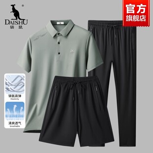短袖 夏季 冰丝POLO衫 t恤休闲运动套装 套装 袋鼠爸爸夏装 男2025新款