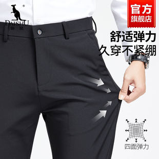 袋鼠西裤男款商务正装2026新款秋冬保暖直筒宽松休闲高档长裤子男