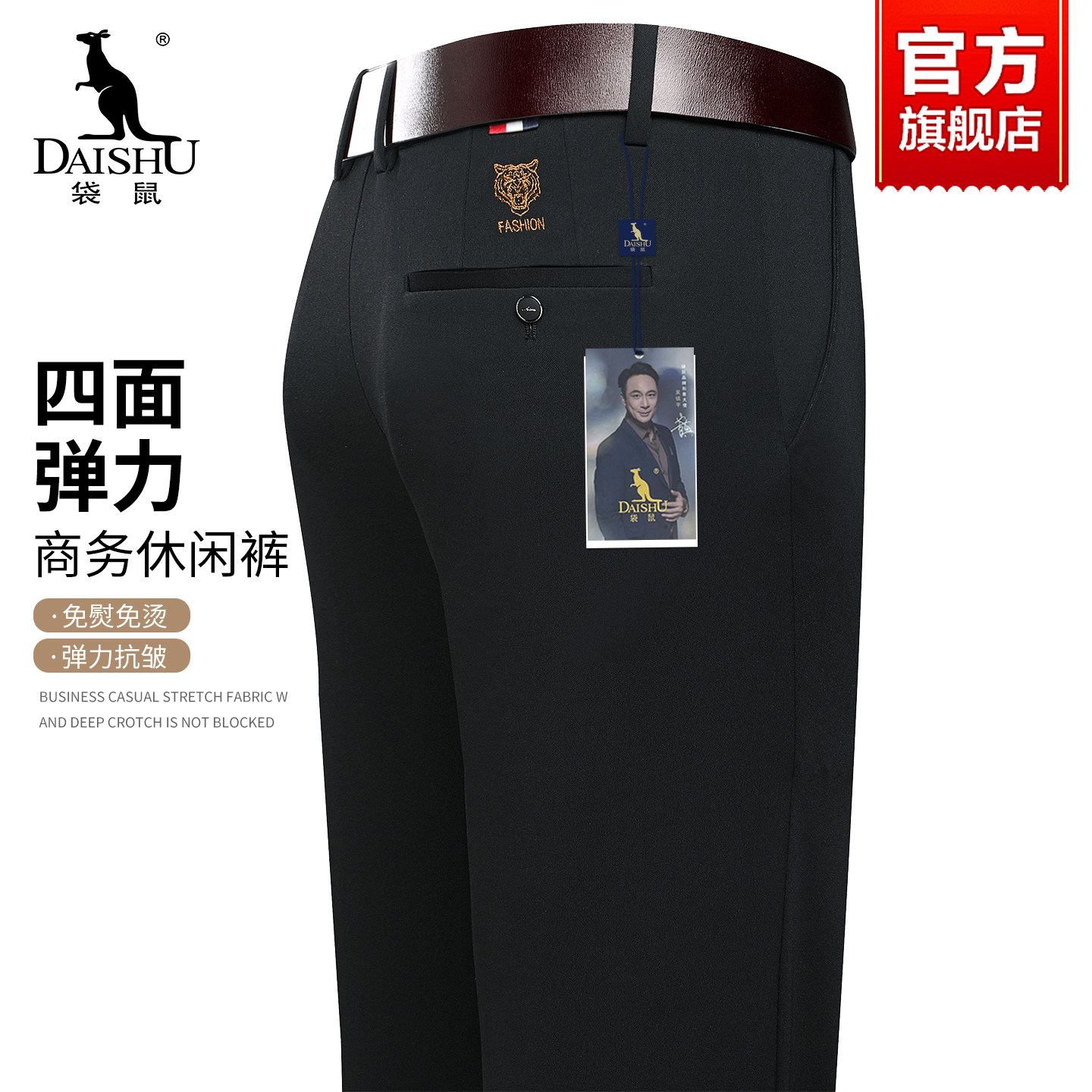 袋鼠男士冬季加绒加厚裤子2026新款中老年爸爸商务休闲直筒西裤男