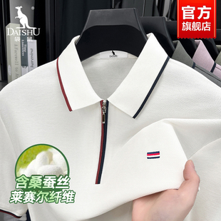 Polo衫 夏季 袋鼠短袖 男2025新款 含桑蚕丝半拉链中年男士 翻领T恤衫