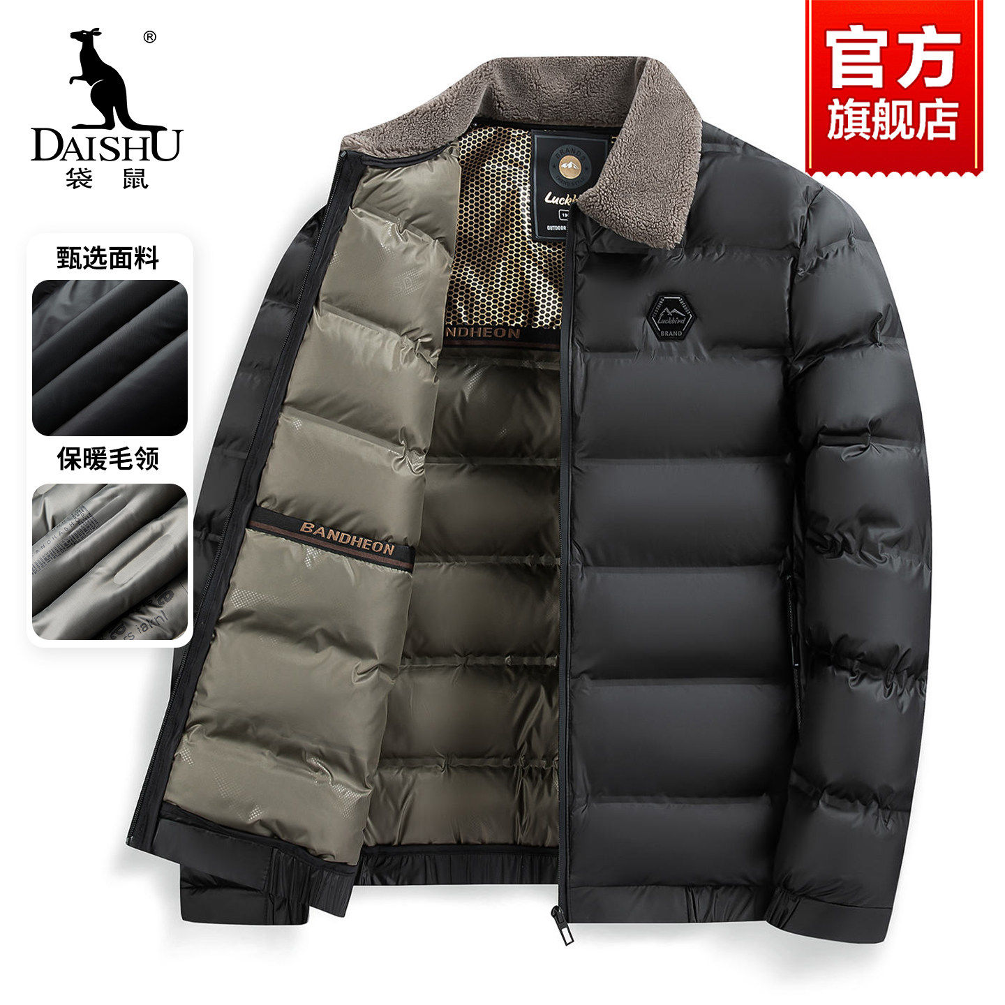 袋鼠冬季翻领棉衣男款加厚保暖2025新款中年爸爸装石墨烯棉服外套