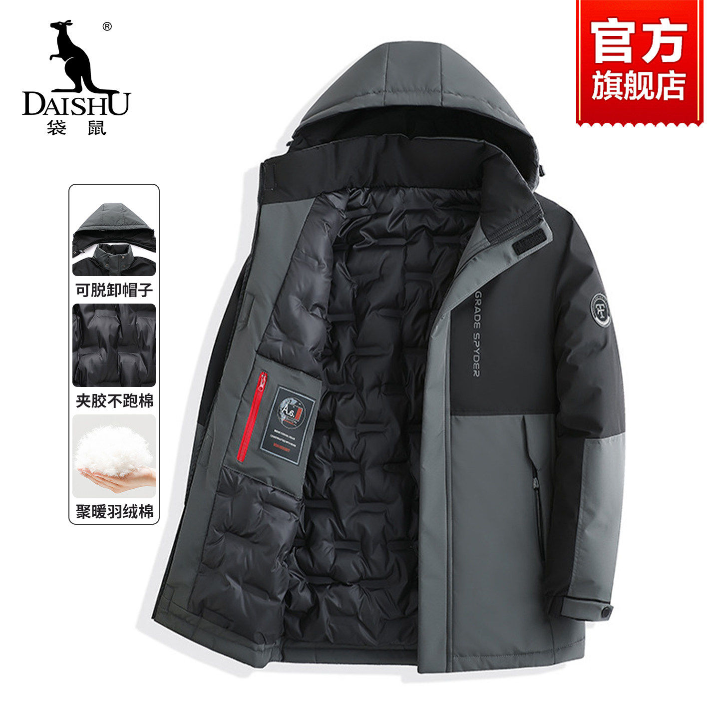 袋鼠棉衣外套男款2025冬季新款加厚保暖爸爸装棉袄中老年防风棉服