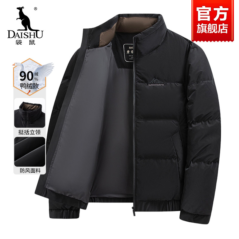 袋鼠中老年男士立领羽绒服男款2025冬季新款爸爸冬装加厚保暖外套