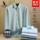免烫易打理寸衫 袋鼠男士 三防衬衣商务休闲职业工装 长袖 衬衫 秋冬季