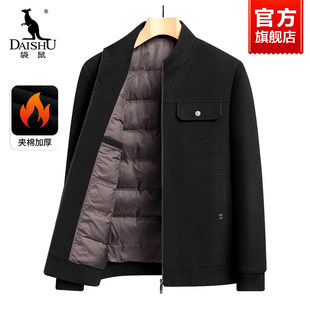 袋鼠立领夹克棉服外套冬季 夹棉加厚棉衣棉袄休闲百搭中年爸爸冬装