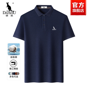 新款 袋鼠男士 2025夏季 翻领短袖 亲肤透气中青年商务休闲t恤 POLO衫