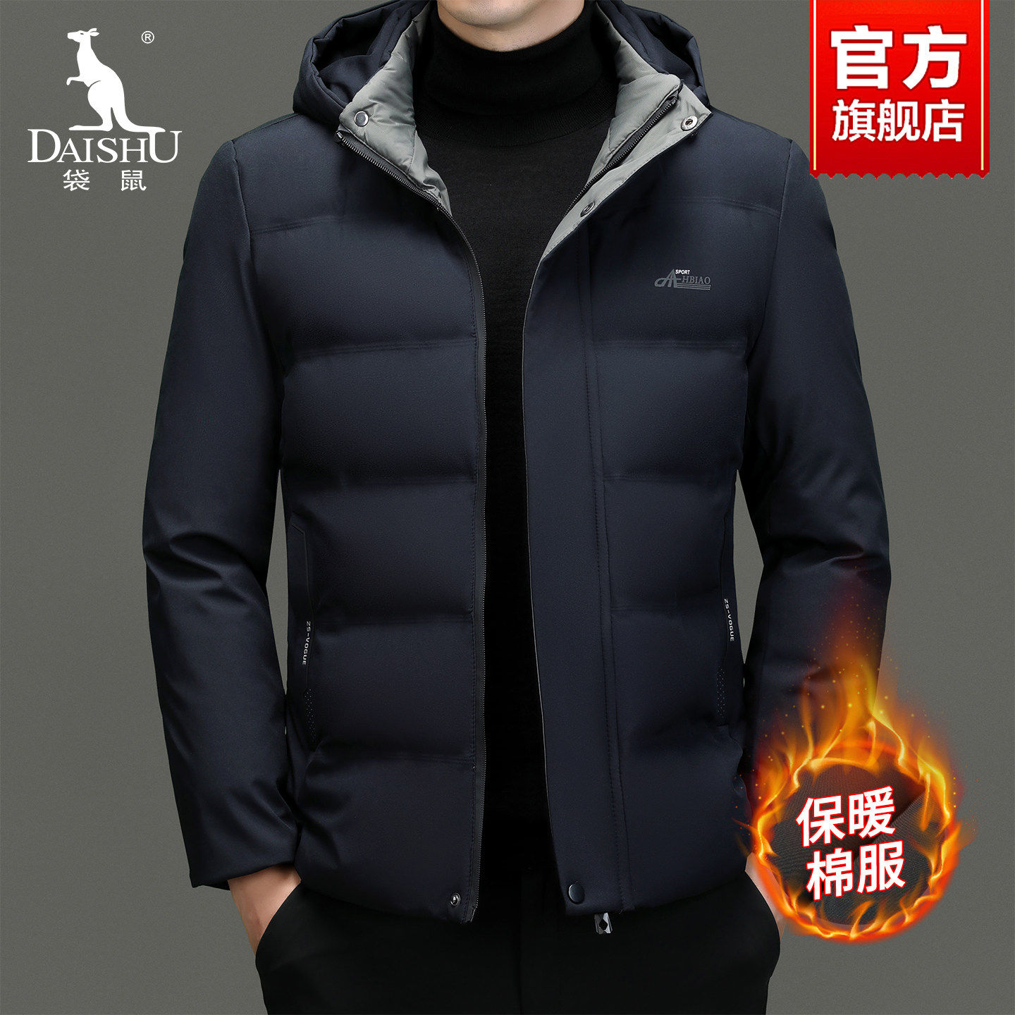 袋鼠棉服男款冬季2025新款加厚防寒保暖休闲高端连帽羽绒棉衣外套